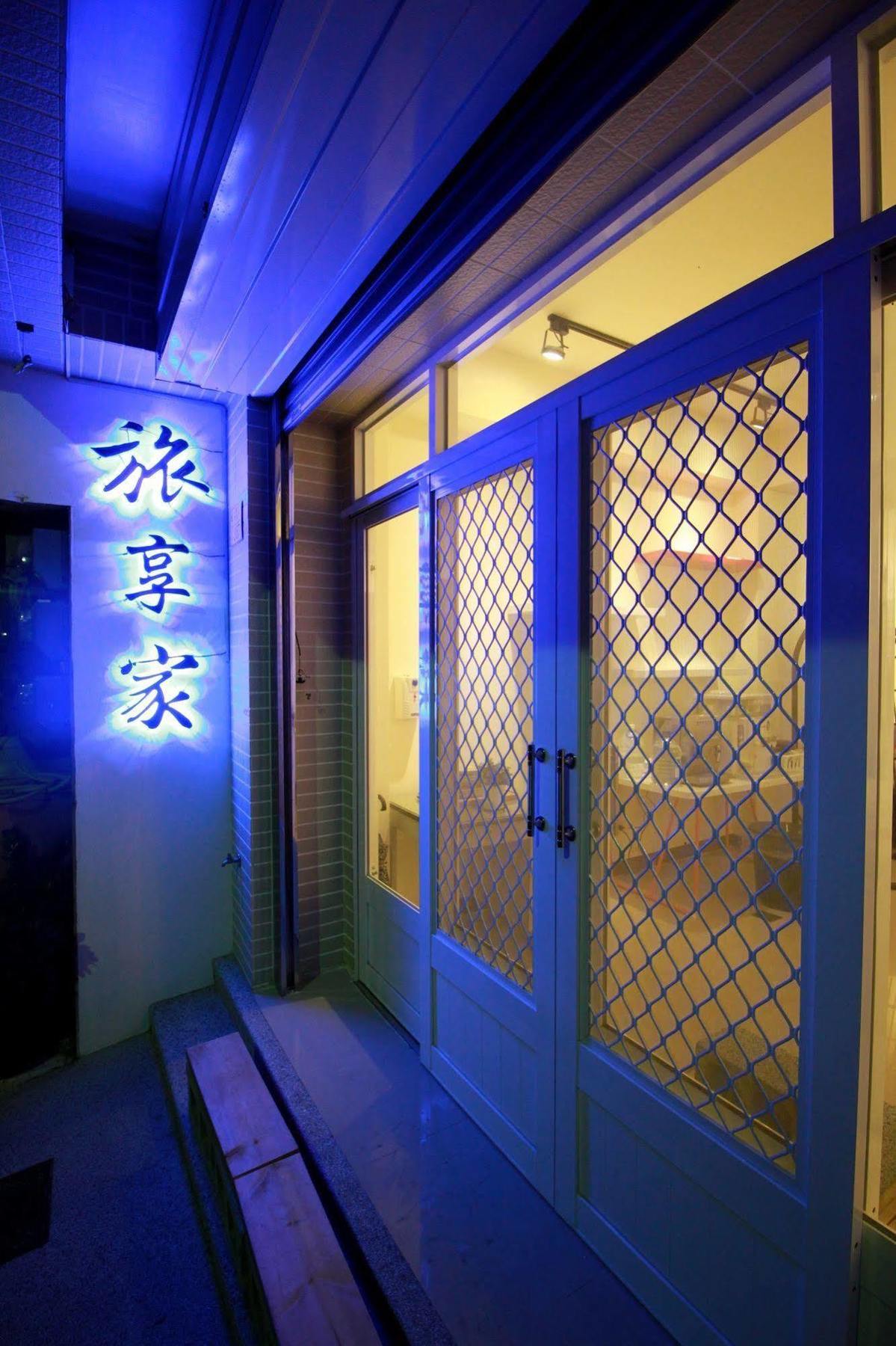 Ferienwohnung Travel J T'ai-tung Exterior foto